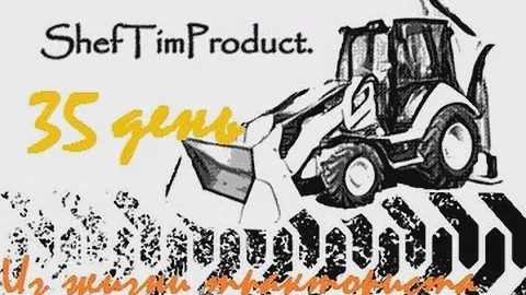 #35. Обзор экскаватора погрузчика CATERPILLAR  428 F кабины внутри.