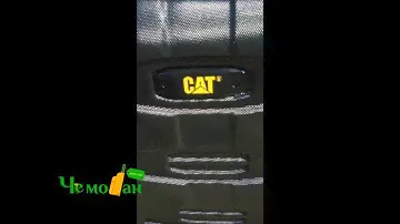 Малый противоударный чемодан 36 л CAT TANK черный 83380;01
