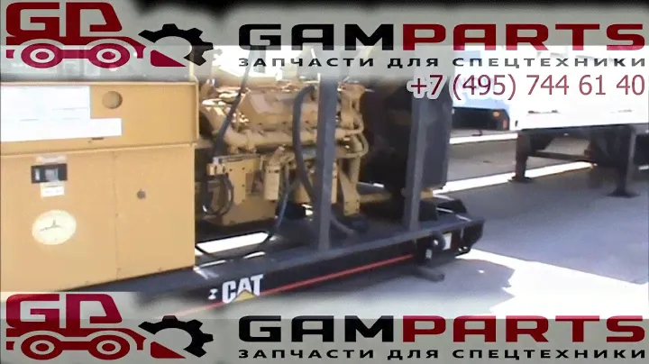 Купить запчасти на двигатель Caterpillar 3408B