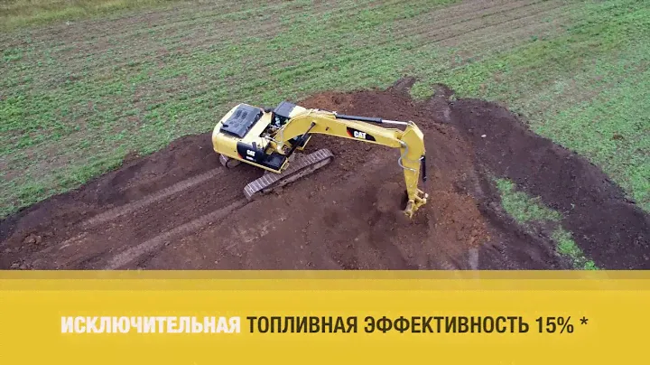 Новый экскаватор Cat® 330D2 L. Мнение заказчика