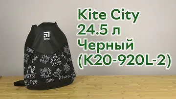 Распаковка Kite City унисекс 300 г 42x34x22 см 24.5 л Черный (K20-920L-2)