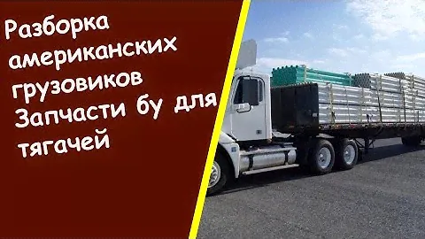 Caterpillar c13   каталог запчастей freightliner