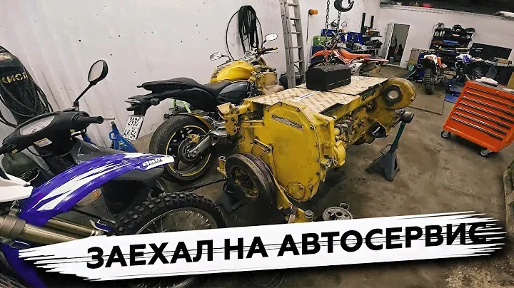 Экскурсия по сервису: о двигателе Caterpillar. "Диагноз" китайского хлама. Замена осушителя.