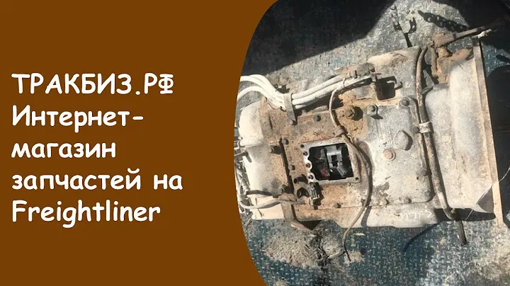 Датчик температуры катерпиллер 15 запчасти для американских грузовиков из америки