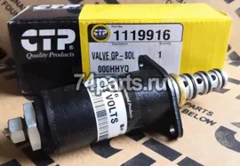 1119916 клапан соленоид CATERPILLAR, CTP COSTEX