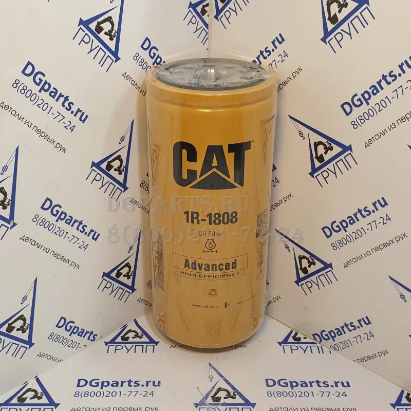 Купить Фильтр масляный Caterpillar 1R1808 Caterpillar по цене2480.0000 в интернет магазине с доставкой-0