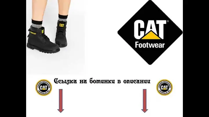 Черные кожаные ботинки Cat Footwear Colorado