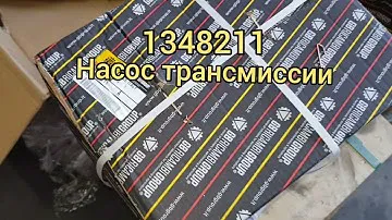 1348211 секция насоса трансмиссии Caterpillar D9R