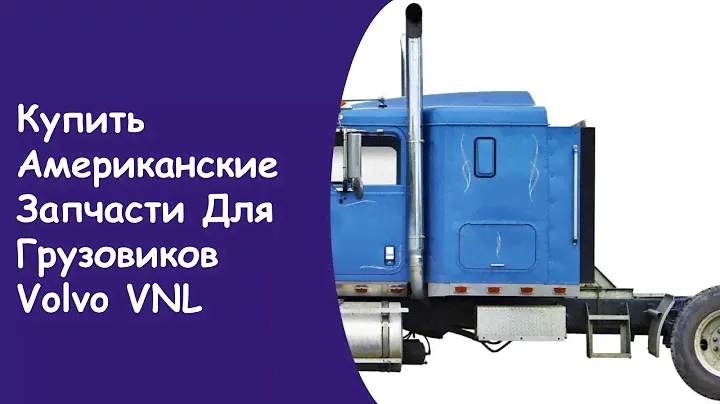 Caterpillar c12 2ks электронные каталоги запчастей для американских грузовиков