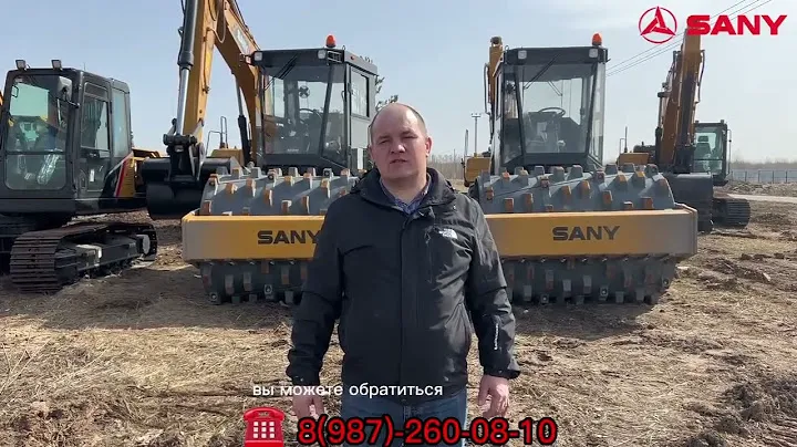 Грунтовый каток SANY