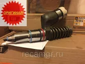 Насос Форсунка Caterpillar (Cat) С18, 253-0618, 10R-2772, 244-7718