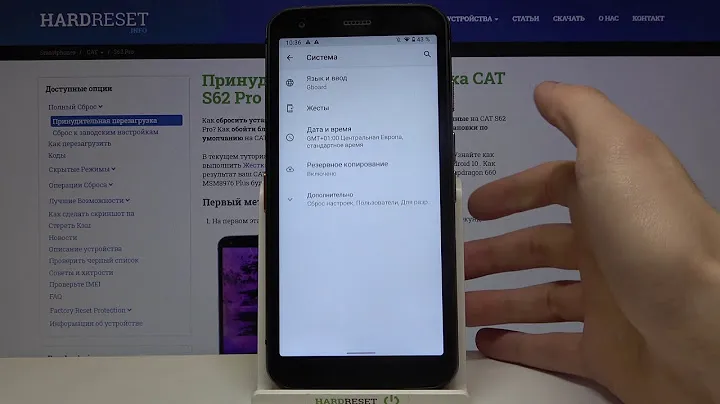 Режим разработчика на CAT S62 Pro/ Как активировать функции разработчика (Developer) на CAT S62 Pro?