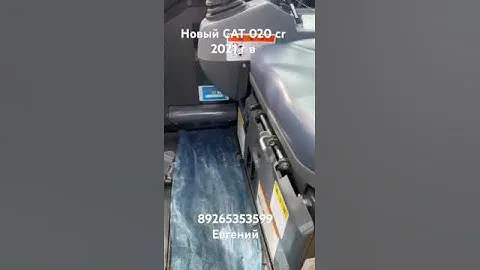 Продажа мини-экскаватора CAT 020 CR 2021 г в